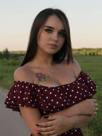 Карина